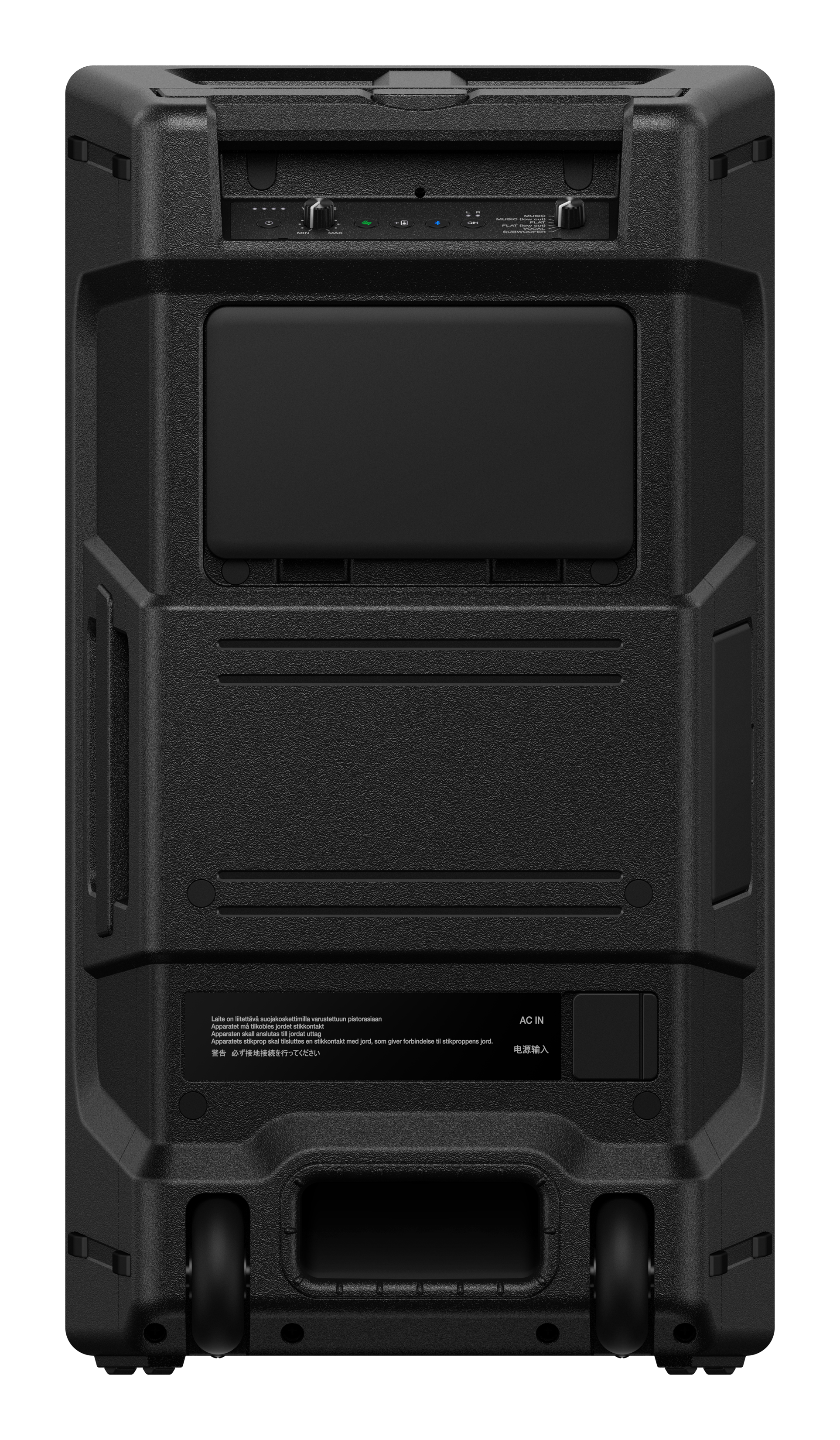 Wave-Eight  8" portable DJ speaker with SonicLink