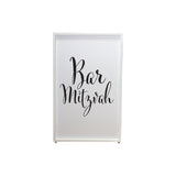 Bar Mitzvah Facade Enhancement Scrim - Black Script on White | Set of Two
