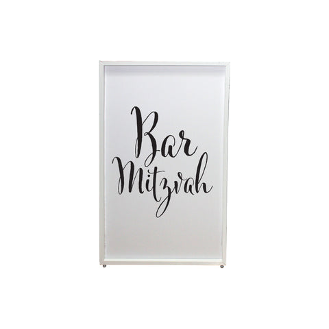 Bar Mitzvah Facade Enhancement Scrim - Black Script on White | Set of Two