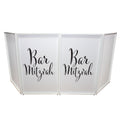 Bar Mitzvah Facade Enhancement Scrim - Black Script on White | Set of Two
