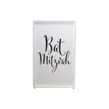 Bat Mitzvah Facade Enhancement Scrim - Black Script on White | Set of Two
