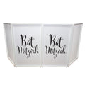 Bat Mitzvah Facade Enhancement Scrim - Black Script on White | Set of Two