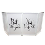 Bat Mitzvah Facade Enhancement Scrim - Black Script on White | Set of Two