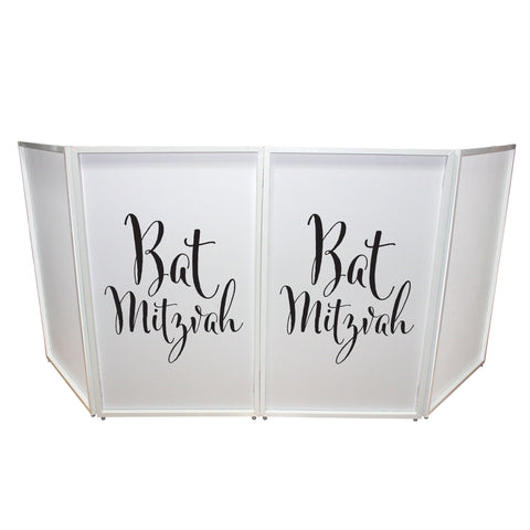 Bat Mitzvah Facade Enhancement Scrim - Black Script on White | Set of Two